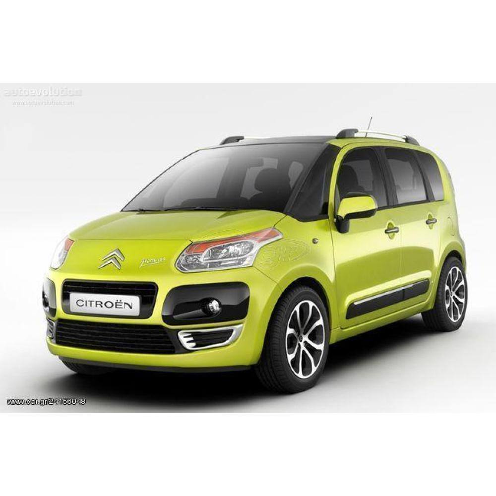 Aμορτισέρ Kayaba(KYB) για Citroen C3 Picasso 2009-2015 - Image 2